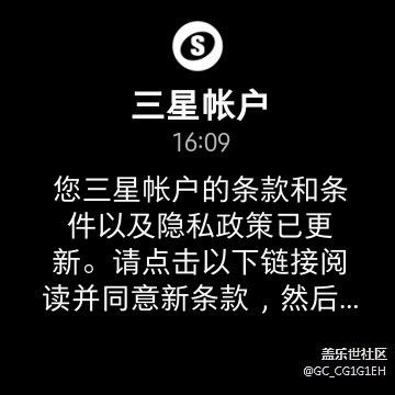 经常推送隐私条款已更新