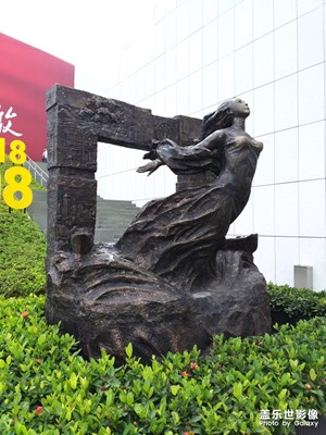 深圳蛇口博物馆