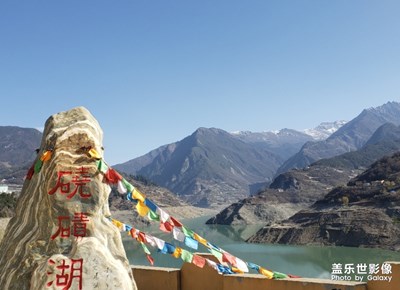 清明节自驾孟获城，夹金山，冶勒湖，神木垒