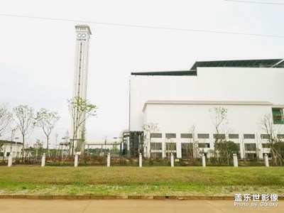 中国节能，为人类的未来加油