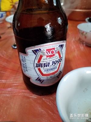 【在路上】+蓝山之全猪宴
