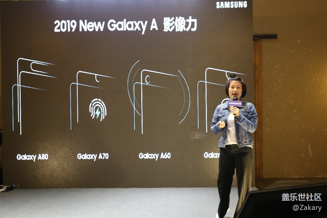【Galaxy A品鉴会】三星A系列品鉴会杭州站活动回顾
