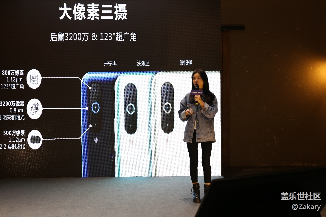 【Galaxy A品鉴会】三星A系列品鉴会杭州站活动回顾