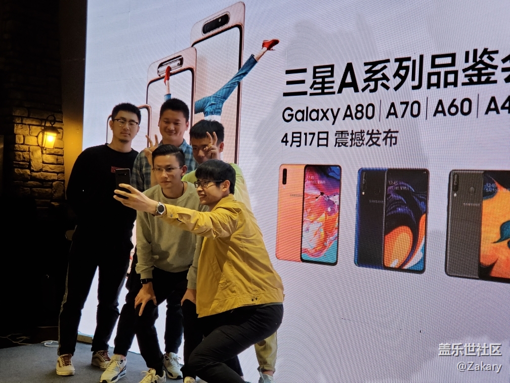 【Galaxy A品鉴会】三星A系列品鉴会杭州站活动回顾