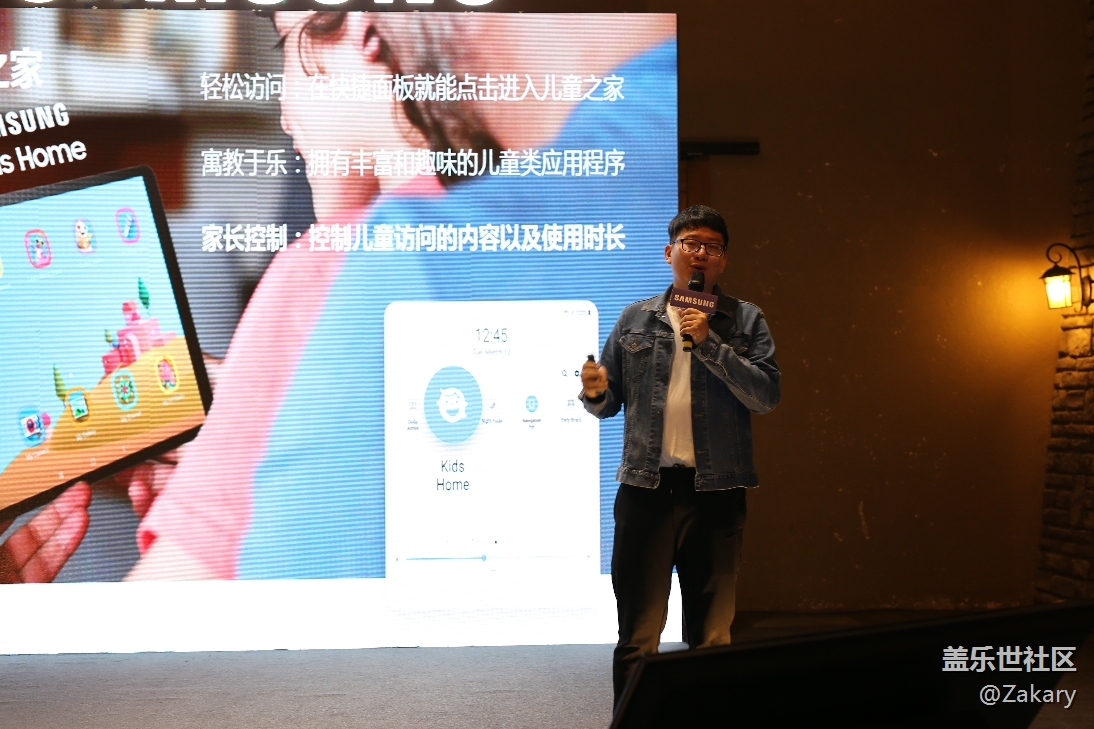 【Galaxy A品鉴会】三星A系列品鉴会杭州站活动回顾