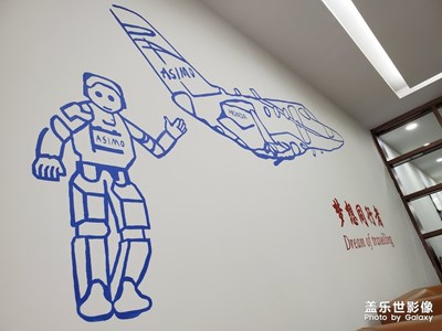 广本客户休息区