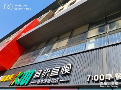 在路上