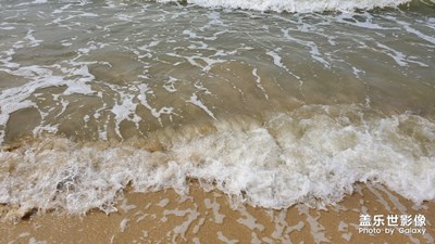 海浪