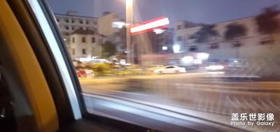 原汁原味的动感模糊