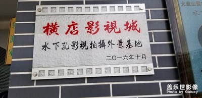 劳动节游浙中大峡谷游玩攻略