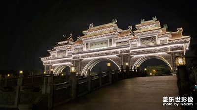 顺峰山公园