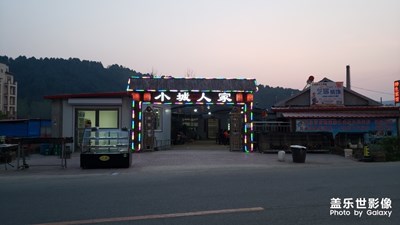 夕阳无限好
