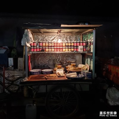 S9+西安回民街之行