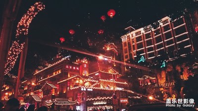 重庆，山城