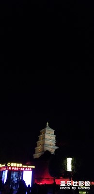 大雁塔