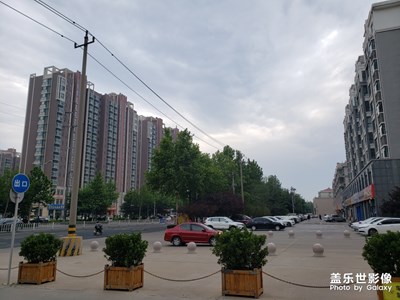 【美丽家园】+ 玉清东街