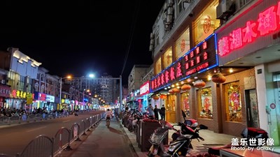 夜的美丽