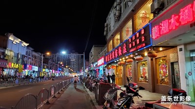 夜的美丽