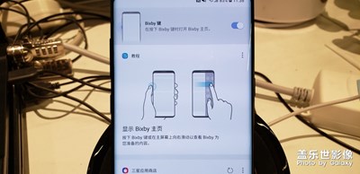 2年的老机子，note 8现在看，依旧好看