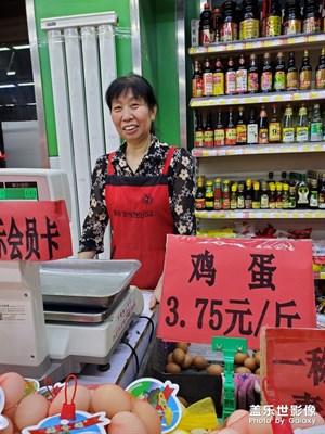 高手