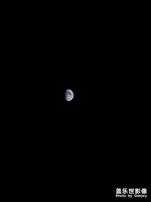 S10E拍月亮