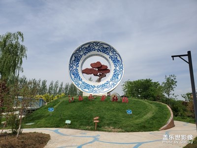 银 川花 博 园
