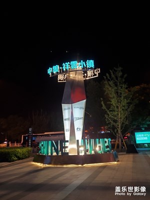 随手拍
