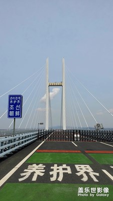 开放之路