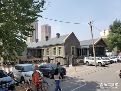 皇姑屯事变博物馆