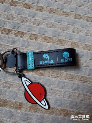 钥匙扣