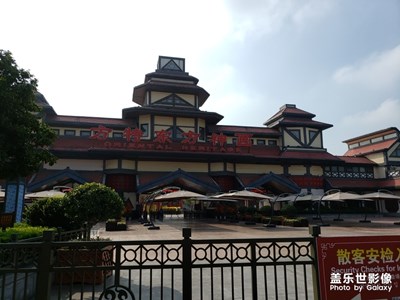 今天宁波方特一日游，好热