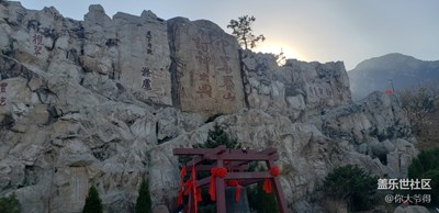 美丽泰山看日出