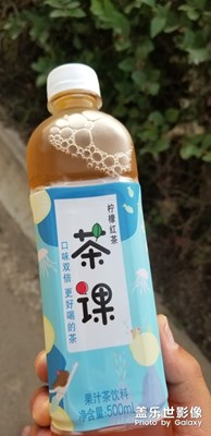 我是不是买到了假的茶派？