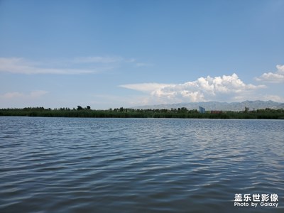 大美湿地