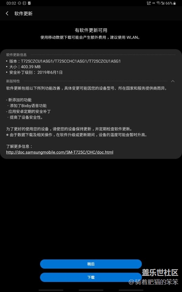 三星账号无法注册区域国家