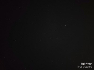 竟然拍下了星星