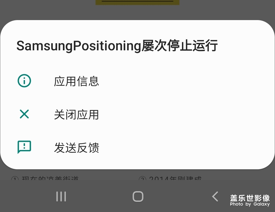 三星短信提示音文件夹