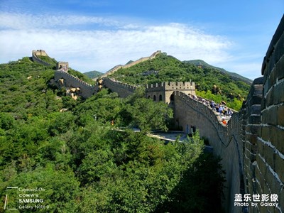 游长城
