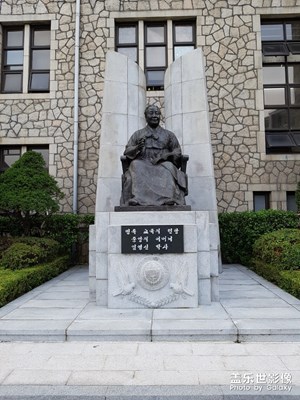 韩国回顾之-首尔行《中央大学》