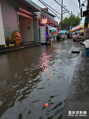 别下雨了
