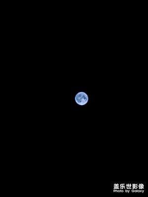 【光影的魅力】+皎洁月光