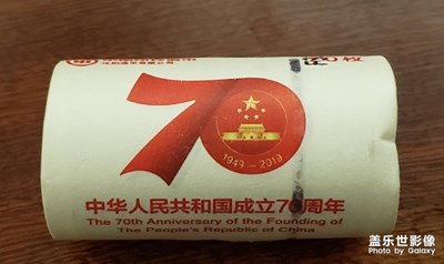 70周年纪念币