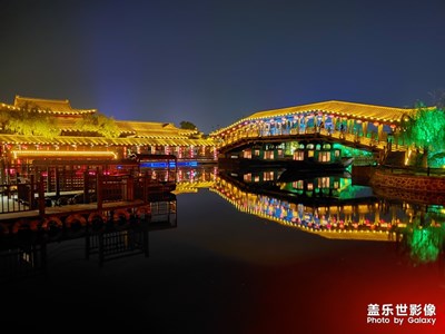 开封清明上河园夜景