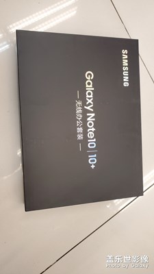 Note 10+申领的无线办公套装到货了！