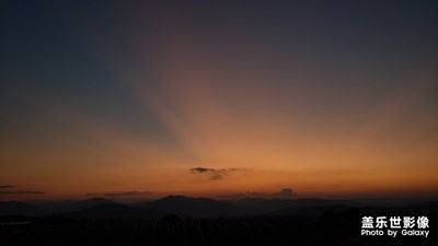 大山里的夕阳