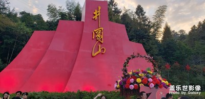 【国庆游记】井冈山