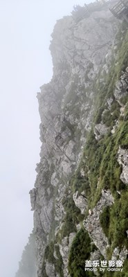 太白山