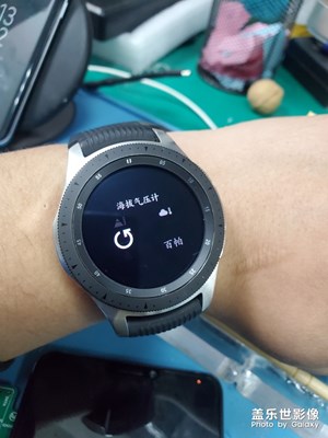 galaxy watch LTE版