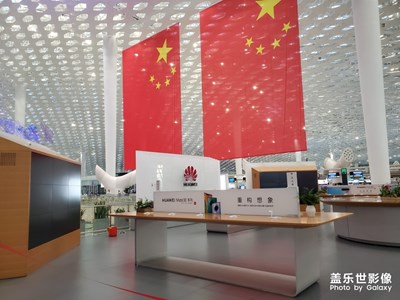 巨大国旗