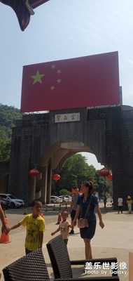 宝晶宫